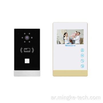 Villa Audiovideo Intercom Doorbell نظام فتح متعددة